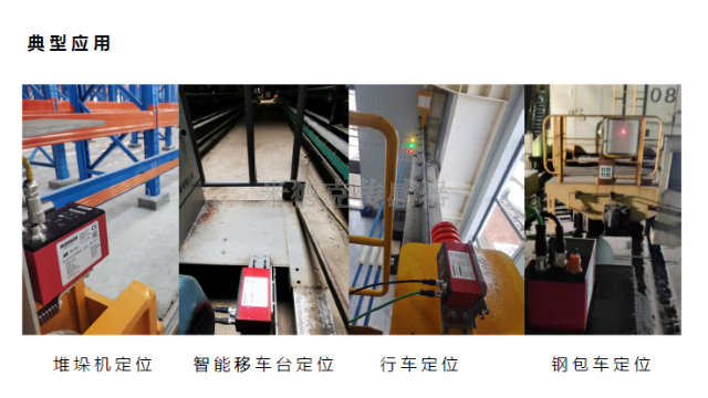 湖南钢铁行业激光测距仪生产 米德克传感器供应