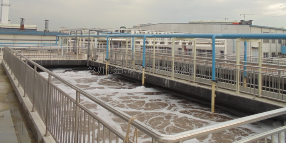 珠海中药提取废水处理 深圳市金创环保工程供应