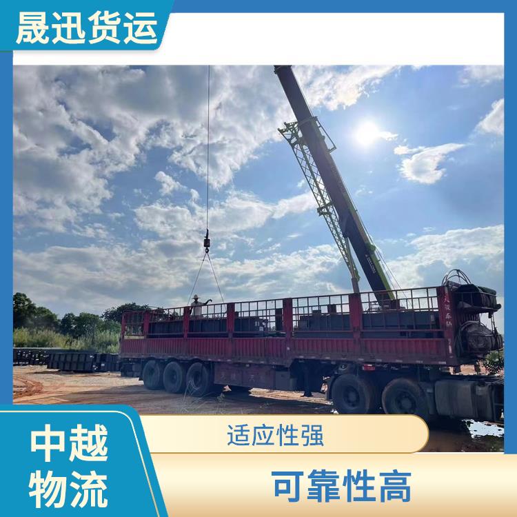 中国至越南大宗货物运输公司 方便快捷 可靠性好 适应性强