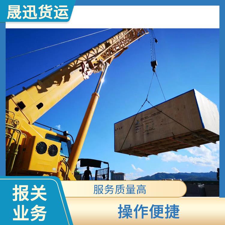 磨憨口岸百货报关 业务范围广