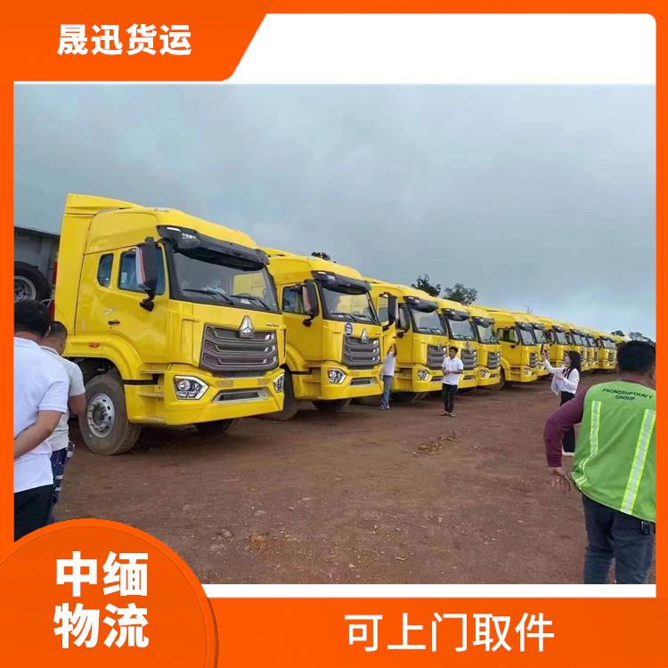 缅甸设备运输电话 路线熟悉时效性强 提高运输效率