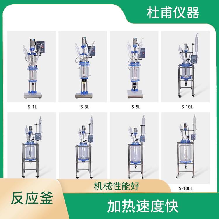 承德双层玻璃反应釜价格 结构紧凑 可做加热反应