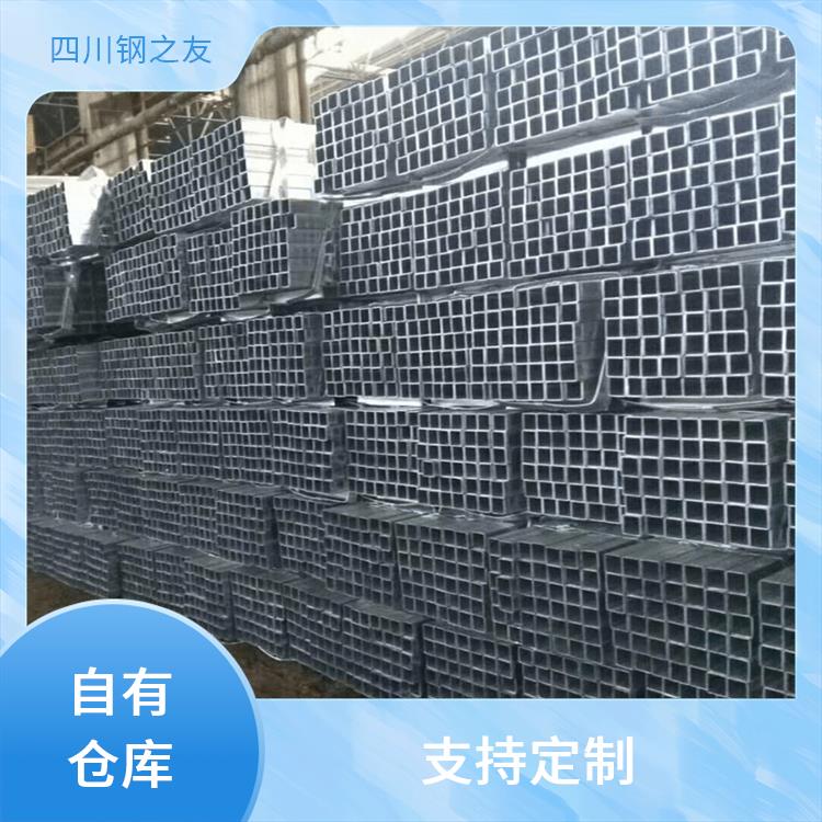 雅安镀锌板方管生产厂家 钢之友贸易 可按需定制