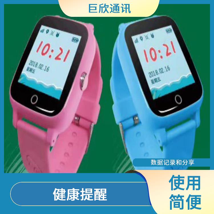 南宁气泵式血压测量手表 智能连接 避免长时间久坐