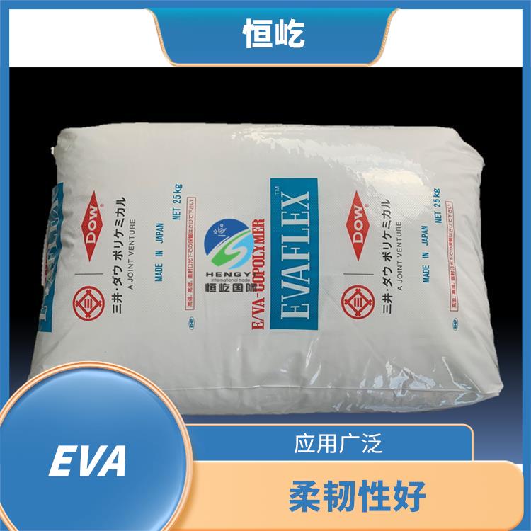 日本三井EVAEVA 260塑胶粒 耐磨损性好 可塑性好