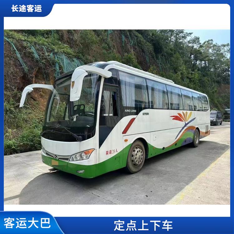 沧州到镇江直达车 提供舒适的乘坐环境 连接不同地区