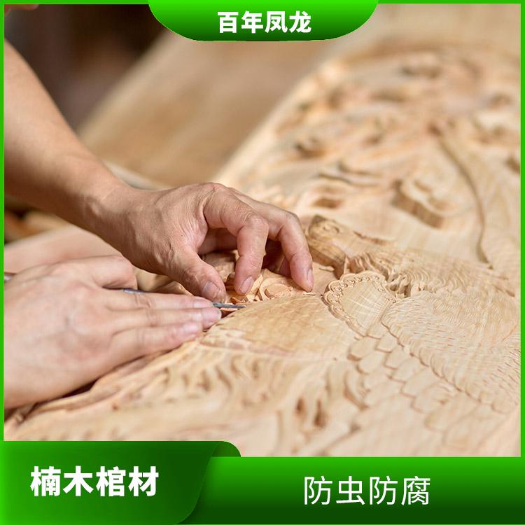 金丝楠木寿材定做 木质坚硬 可以较好的保护遗体
