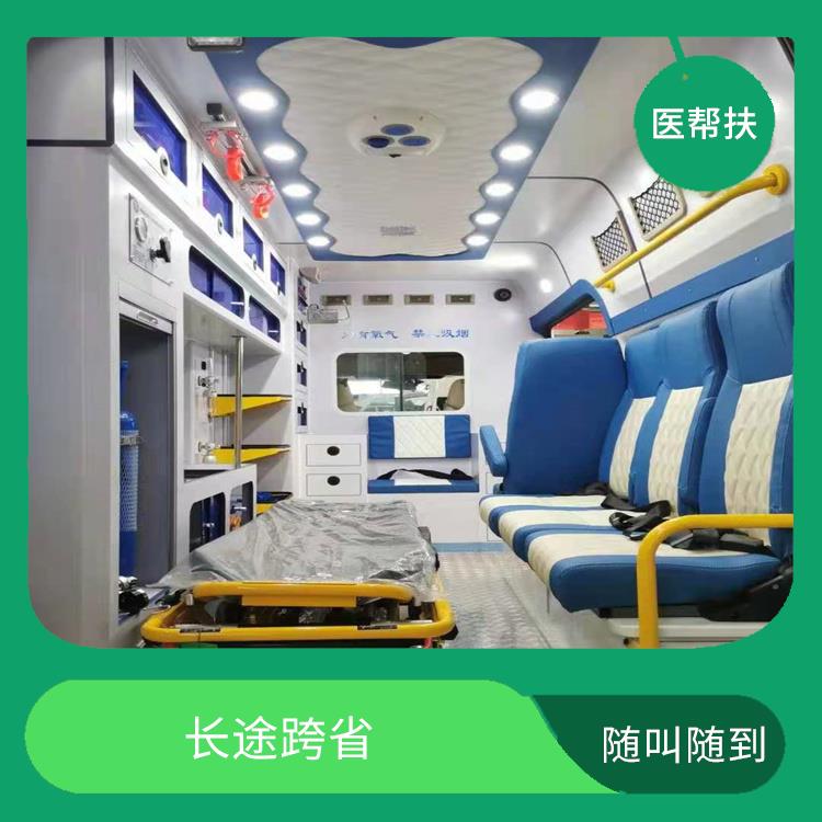 北京幼儿急救车出租收费标准 实用性较大 快捷安全