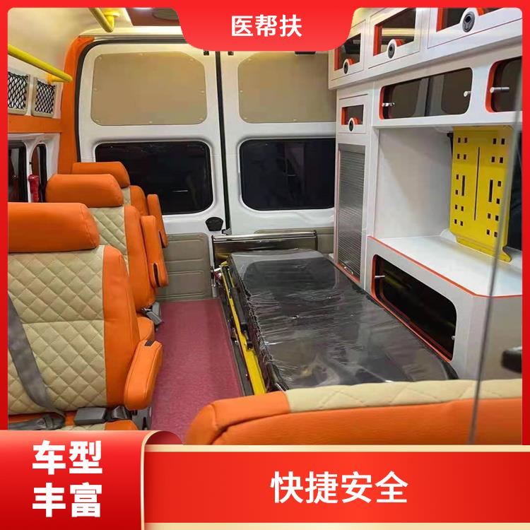 北京全国救护车租赁电话 服务贴心 车型丰富