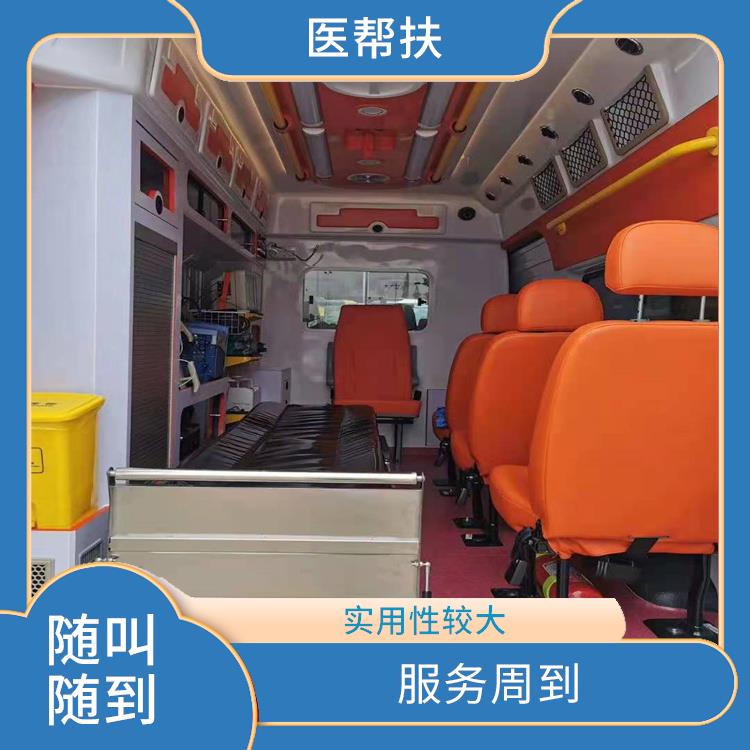 北京全国救护车租赁电话 服务贴心 车型丰富