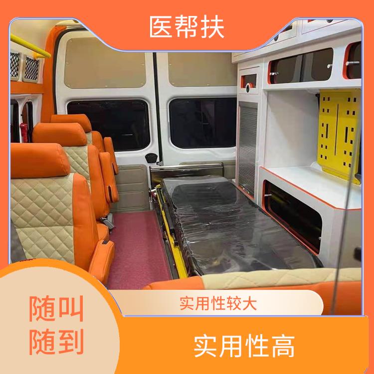 北京私人急救车出租收费标准 租赁流程简单 紧急服务