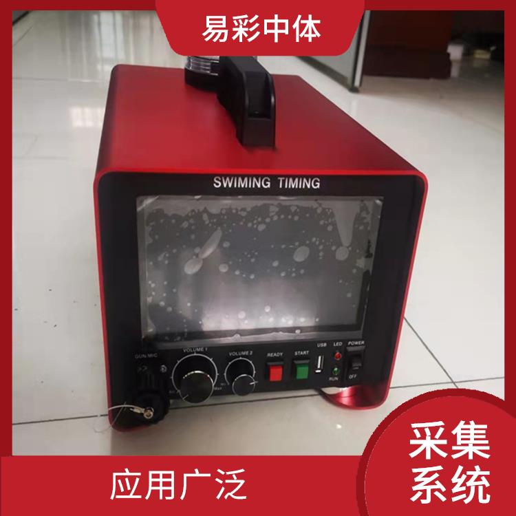 貴陽水下影像采集識(shí)別救生系統(tǒng)賽事系統(tǒng) 大數(shù)據(jù)處理 便于維護(hù)