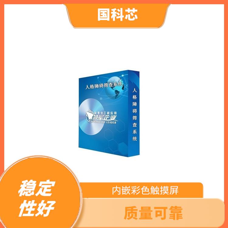 武汉皮肤电测试仪电话 重量轻便 可触摸屏操作