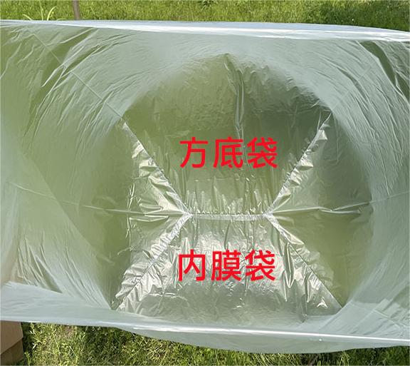 定制立体袋pe吨包ibc桶无尘内袋化工能源高温液体蒸馏内膜平口袋