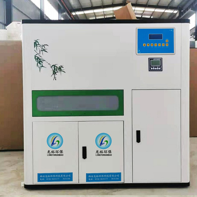 邯郸高校PCR实验室污水处理**设备/新型