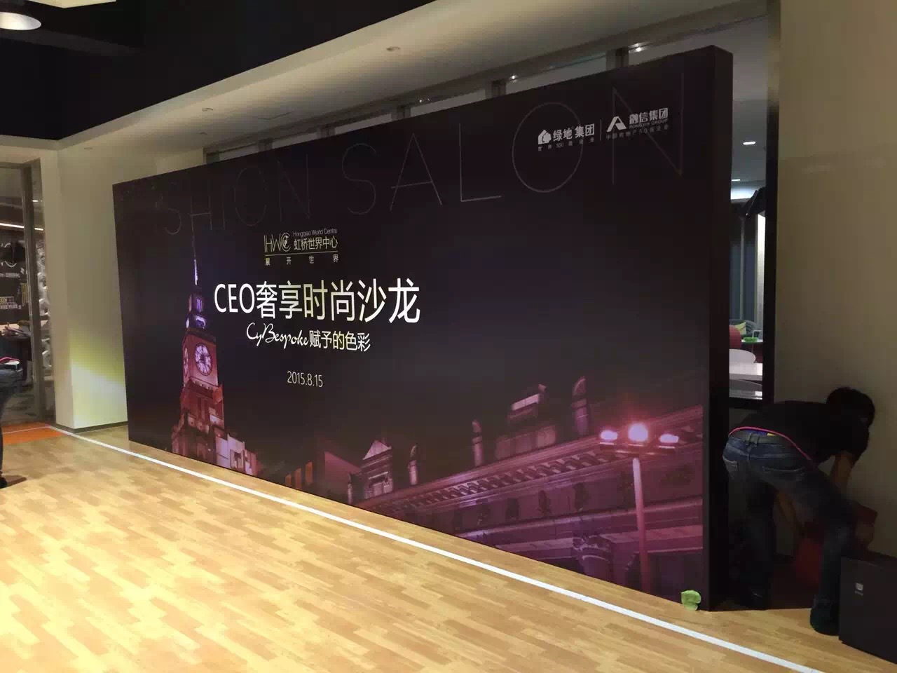 北京舞台背板搭建桁架喷绘展板拉网展架签到台制作