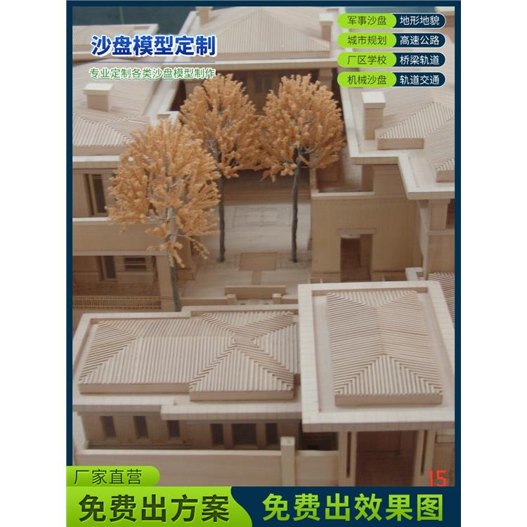 锡林郭勒盟智慧园区沙盘模型 3d沙盘模型 一站式解决方案