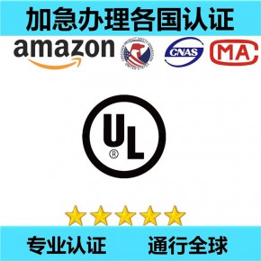 变压器申请欧盟CE认怎么做