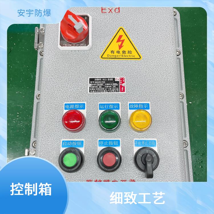 南昌不锈钢防爆控制箱 一控一防爆气动阀门控制箱