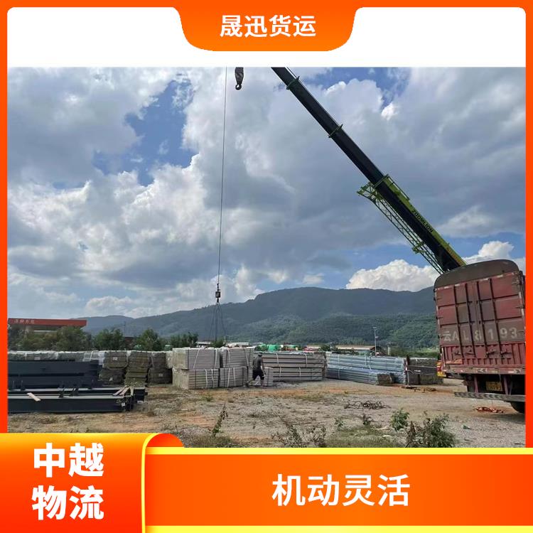 中国至越南越南老街清关业务电话 可上门取件 信息化程度高