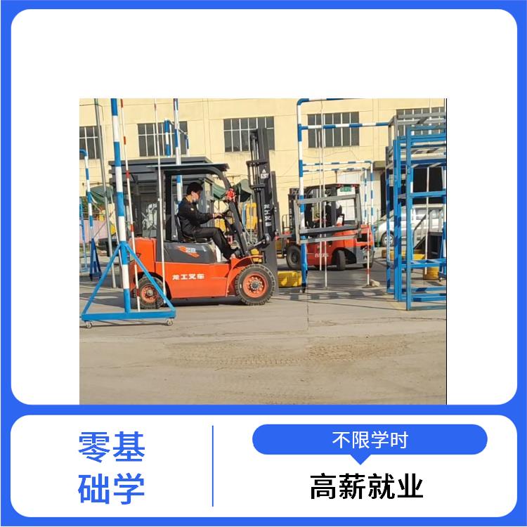 吳江區(qū)宛平鎮(zhèn)了解叉車培訓零基礎火熱報名中