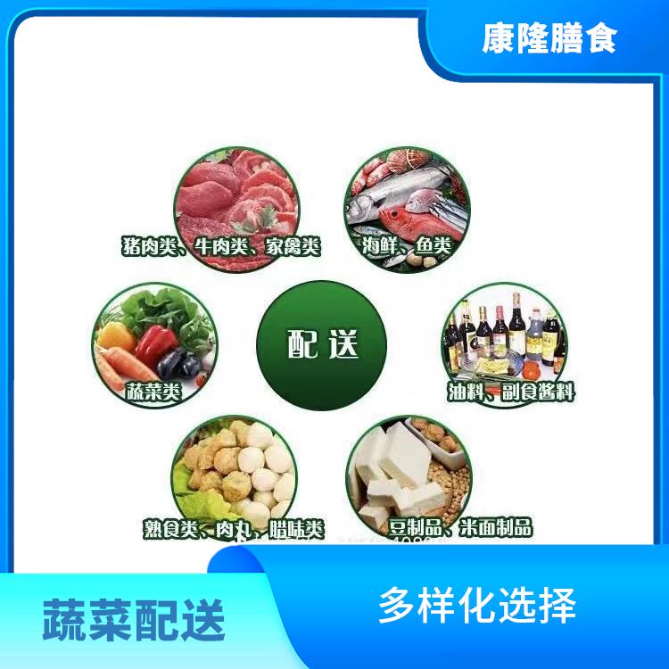 东莞盐田坪山蔬菜配送电话 丰富多样 能满足不同菜品的需求