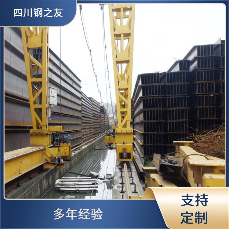 广安H型钢厂家 支持定制 钢之友贸易