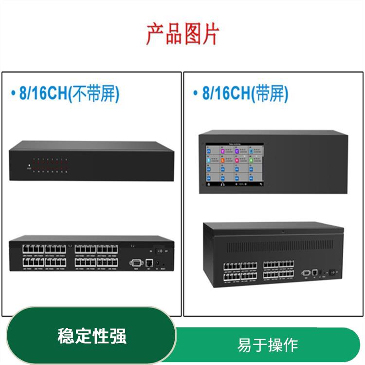 广州电话录音系统 易于操作 可扩展性强
