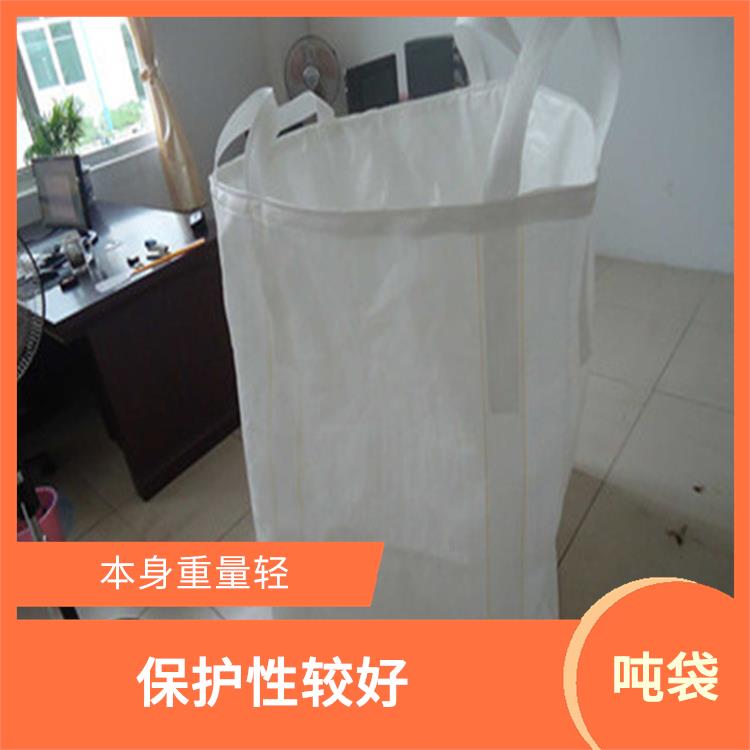 重庆市綦江区创嬴吨袋供应 耐用性较好 耐磨 耐压 耐撕裂