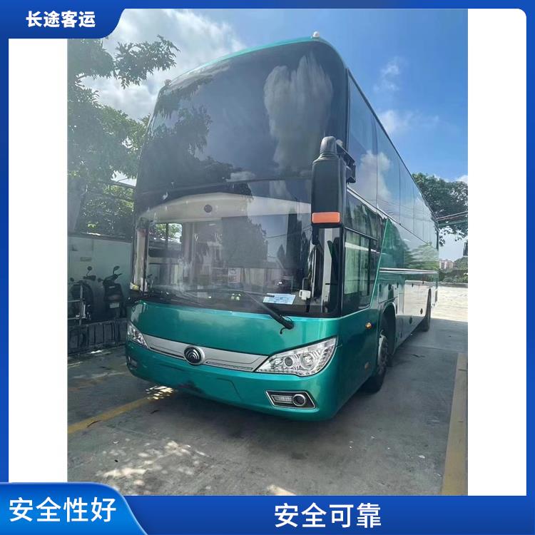 北京到奉化的臥鋪車 便捷舒適