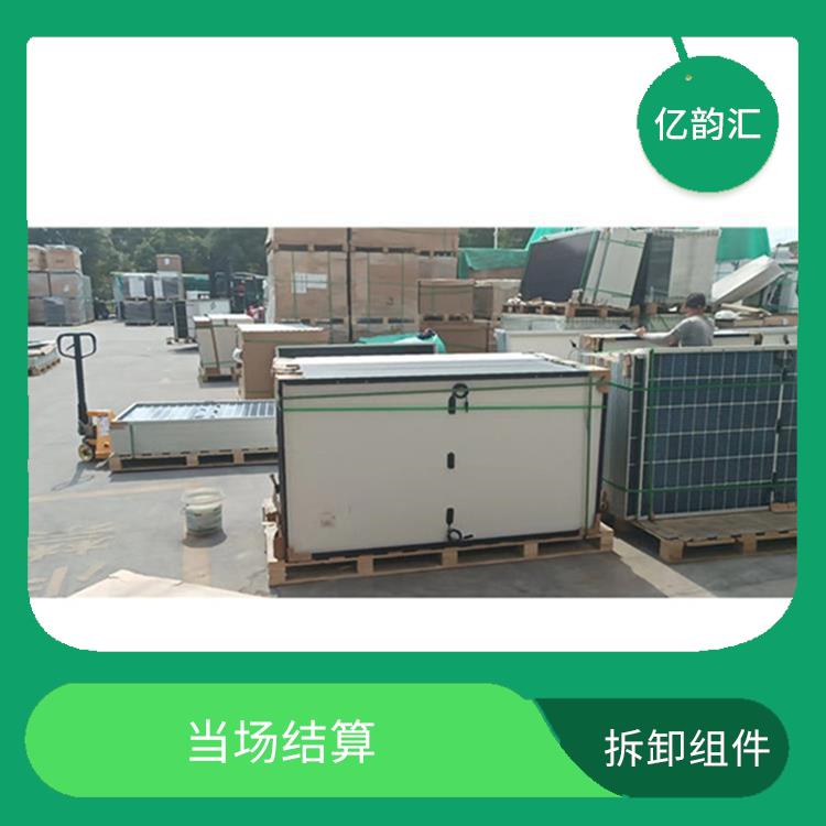 清远回收太阳能拆卸组件 报价迅速 服务周到