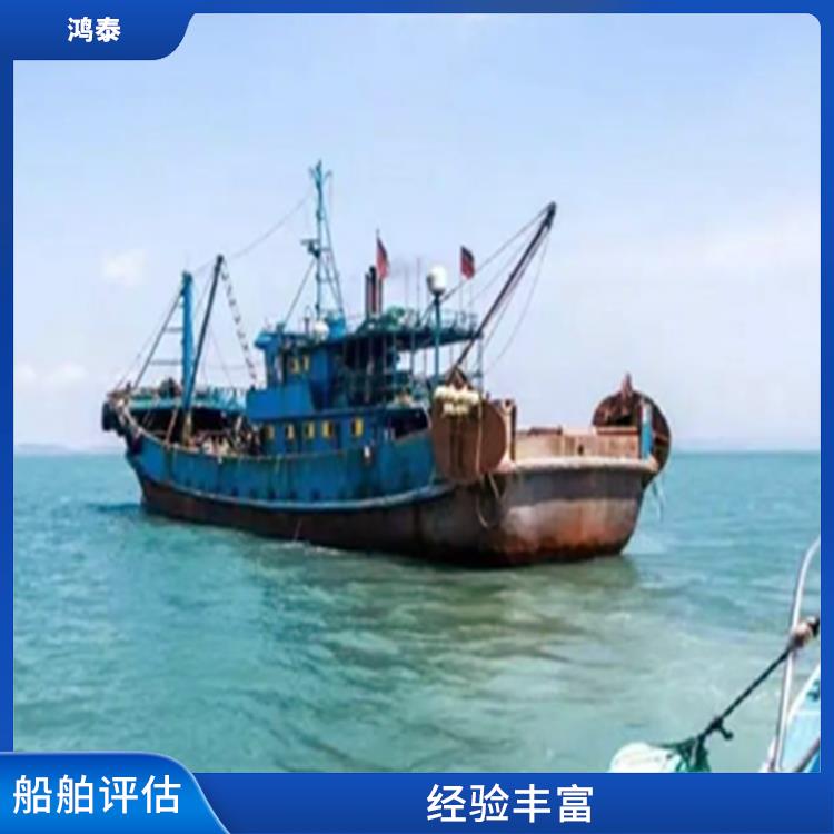 葫芦岛市船舶维修费评估 经验丰富 可靠性较高
