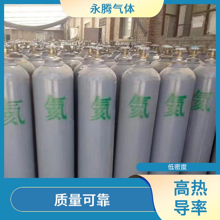 红桥高纯氦气 低凝固点 天津永腾气体销售有限公司