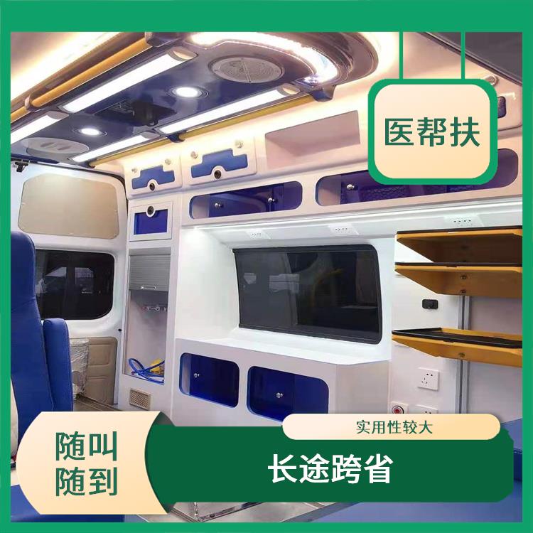 北京急救車出租電話電話 租賃流程簡單 車型豐富