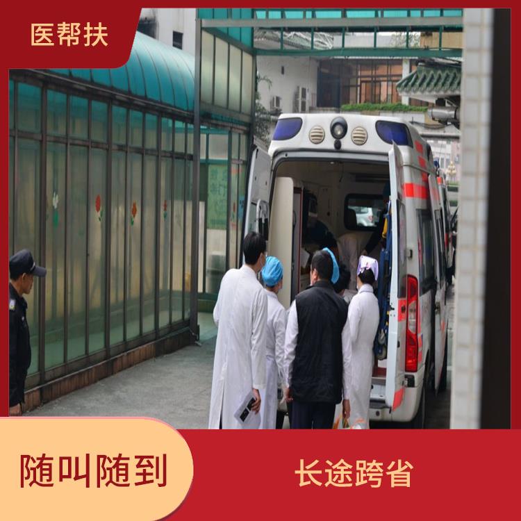 北京急救车出租长途收费标准 快捷安全 租赁流程简单