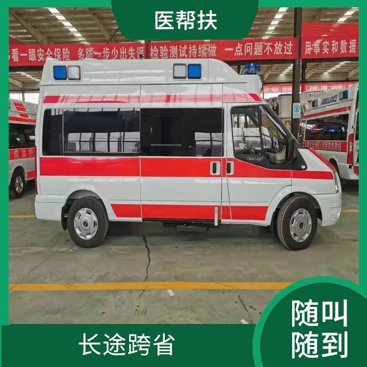 体育赛事救护车出租收费标准 紧急服务 往返接送服务