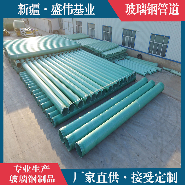 若羌县预埋玻璃钢管道 防腐烟道风管 用于石油化工行业 耐压力强