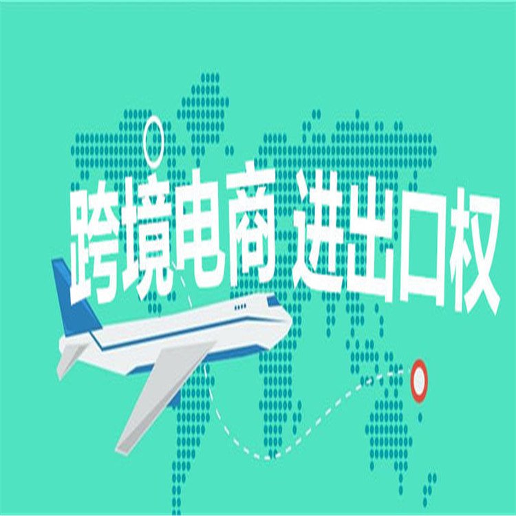 天津市宝坻区需要的材料出口退税公司流程