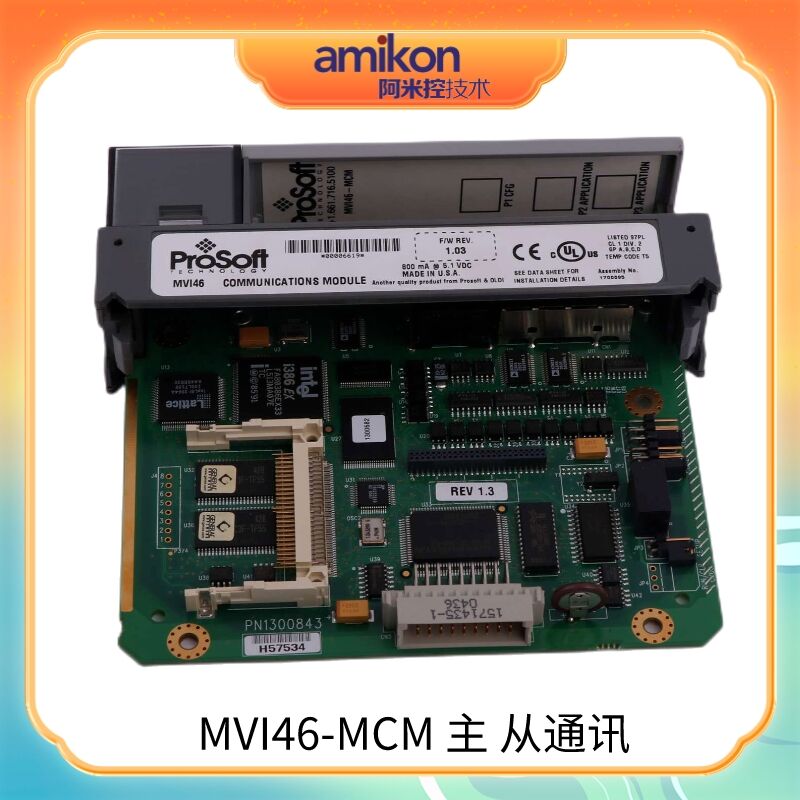 MVI46-MCM