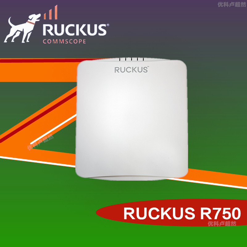 RUCKUS R750是一款Wi-Fi6标准的企业级高密AP，打造高速稳定的室内网络体验！