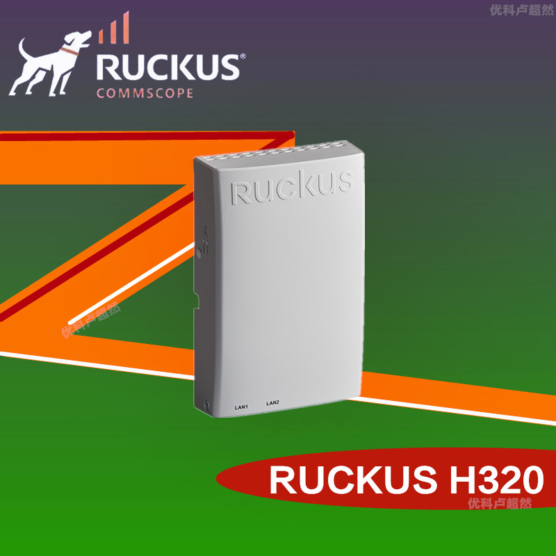 美国优科ZoneFlex H320/Ruckus H320入墙式AP/901-H320-WW00
