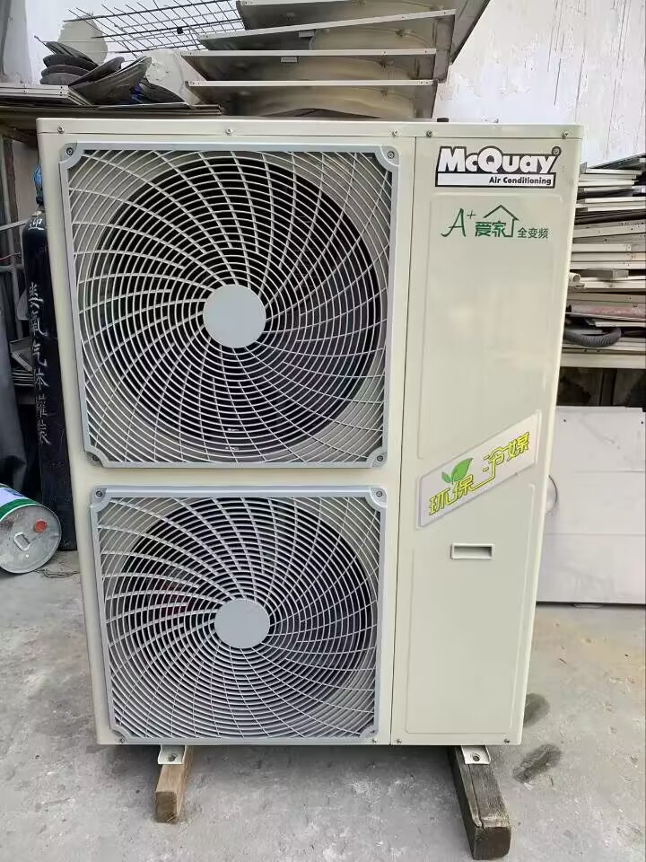 出售二手麦克维尔MAC070ER5变频风冷热泵户式家用二联供水机模块转让置换