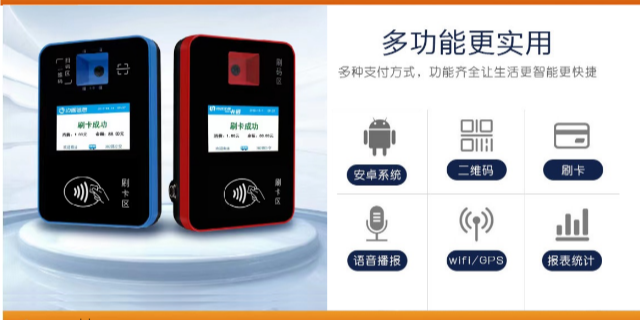 咸宁身份证公交刷卡机生产厂家 欢迎来电 深圳市迈圈信息技术供应