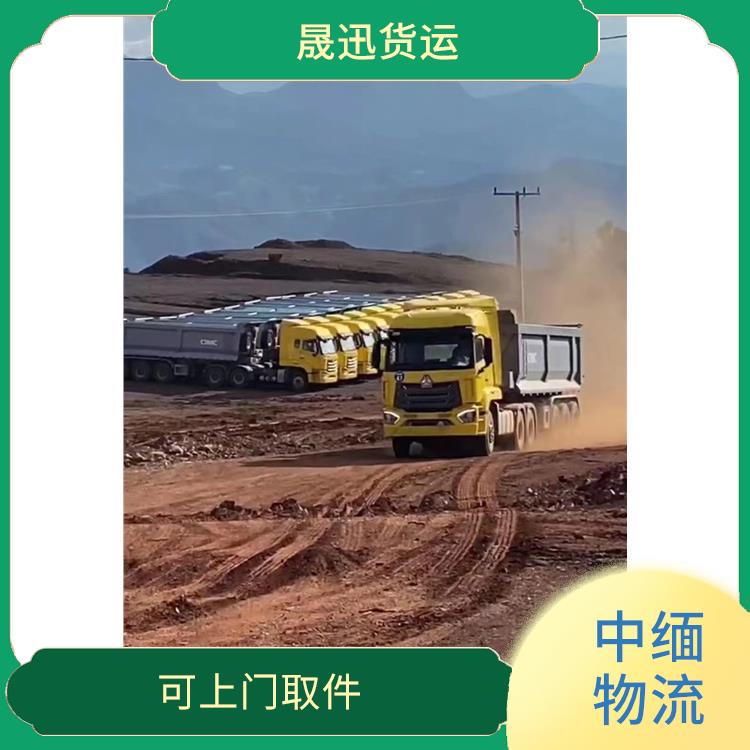 中国到缅甸**限运输公司 大车直送直达