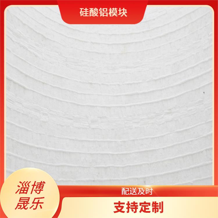 硅酸铝棉块 1200度陶瓷纤维折叠块