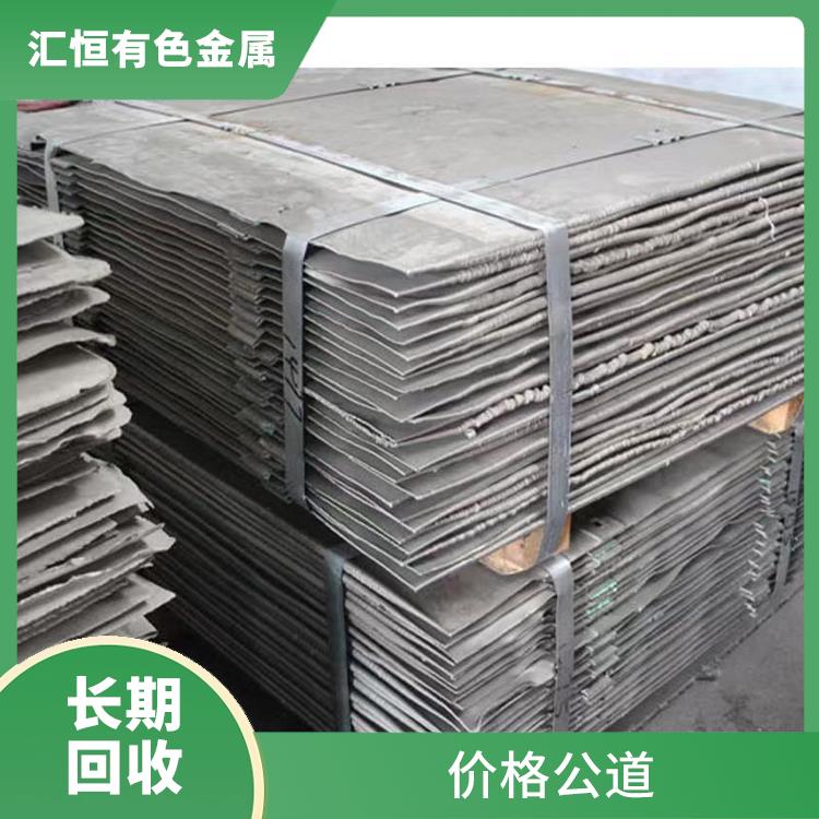 西宁长期回收镍板回收价格行情 回收钼铁
