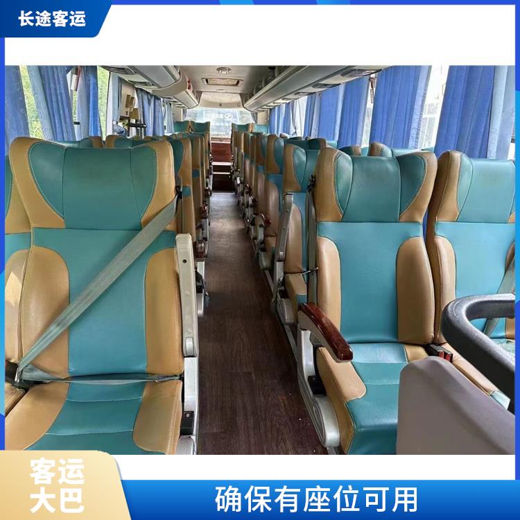 天津到海宁的卧铺车 确保有座位可用 提供安全的交通工具