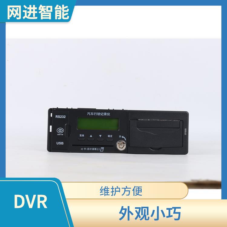 ADAS录像机 外观小巧 扩展性良好