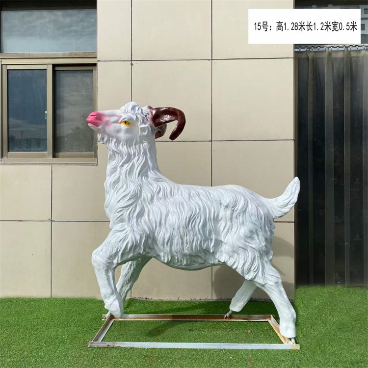 玻璃钢仿真羊雕塑，动物羊雕塑定做