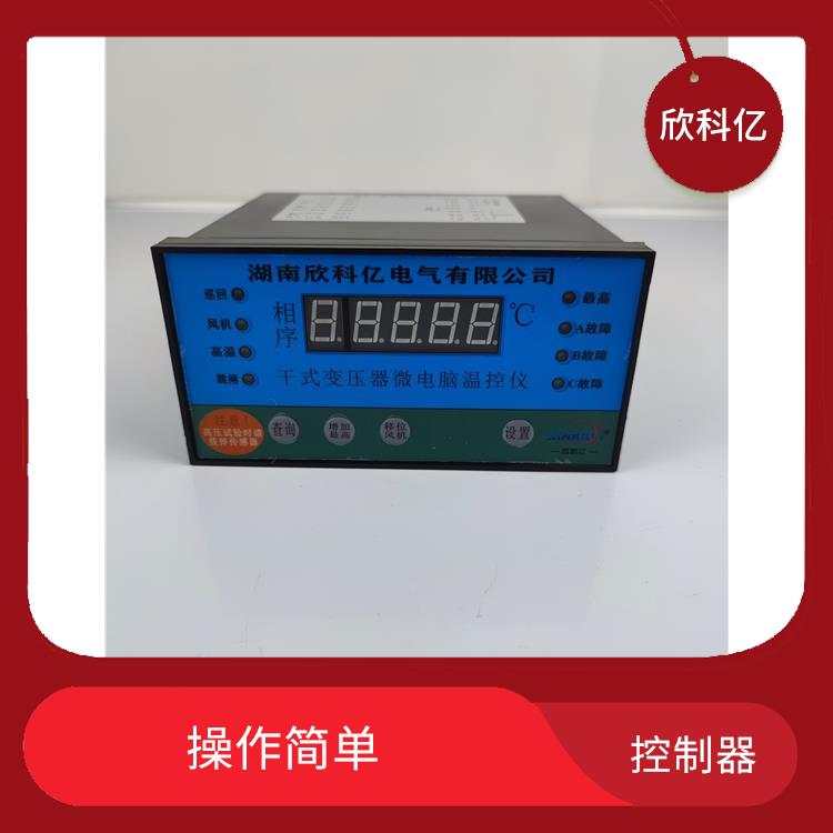 益阳塑壳干式变压器温控器供应商 BWDK-3K260 精度高